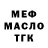ТГК Wax Vera Bubnova
