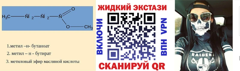 mega как войти  Ухта  БУТИРАТ бутандиол 