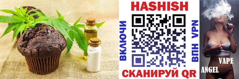 Еда ТГК марихуана  Ухта 