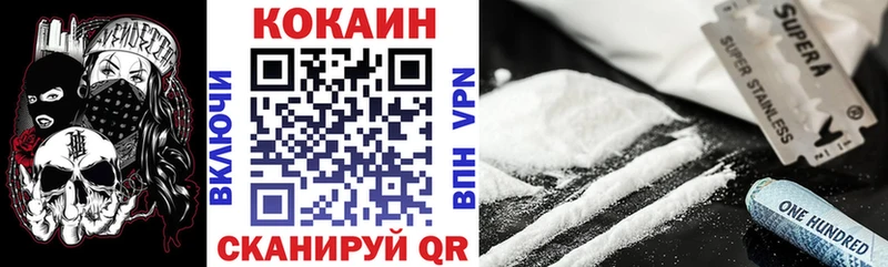 Кокаин FishScale  купить наркотик  Ухта 