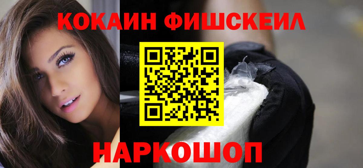 COCAIN 97% Ухта