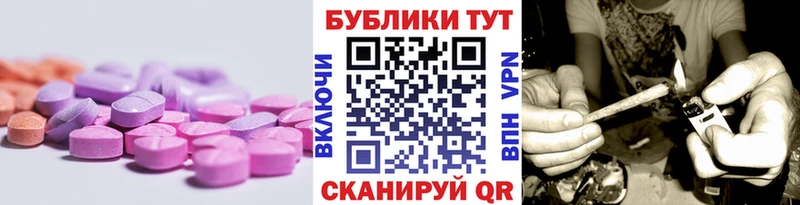 наркота Ухта ЭКСТАЗИ Дубай