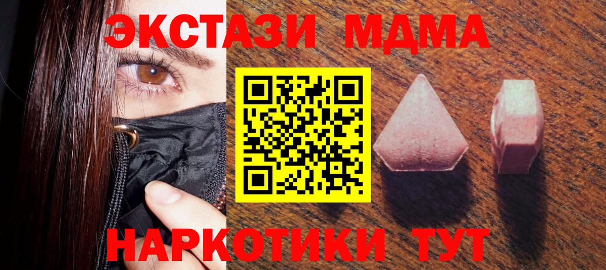 Ecstasy 99% Ухта