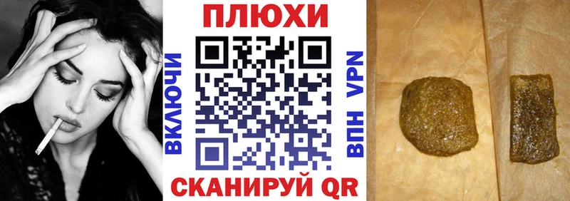 гидра ТОР  Ухта  Гашиш Изолятор 
