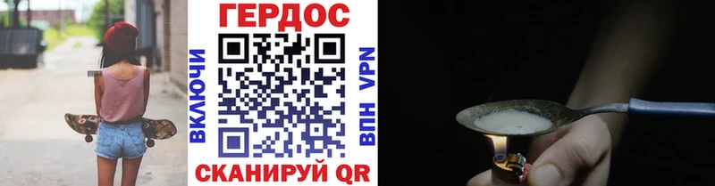 ГЕРОИН Афган Ухта