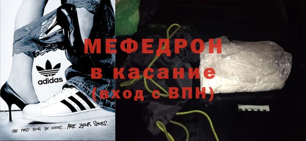 кокаин премиум Абдулино