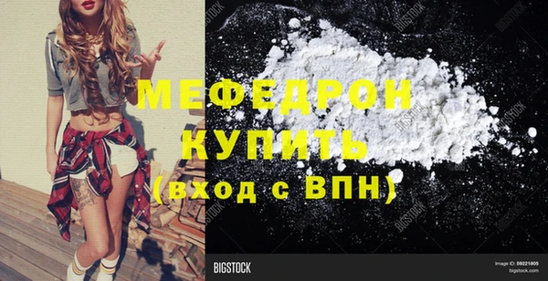 кокаин премиум Абдулино