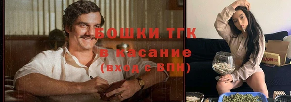 метамфетамин Алексеевка