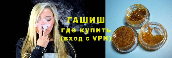 метамфетамин Алексеевка