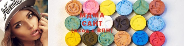 mdma Алексин