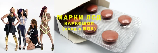 метамфетамин Алексеевка