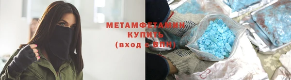 кокаин премиум Абдулино