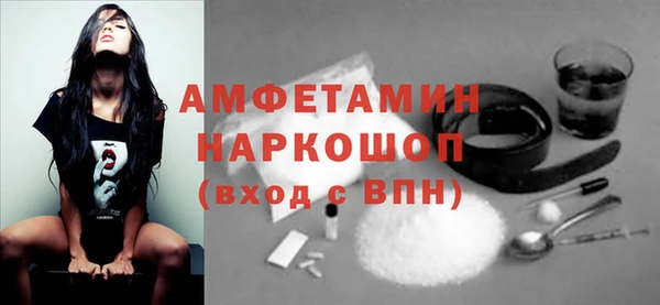 первитин Алзамай