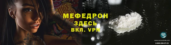 ГАЛЛЮЦИНОГЕННЫЕ ГРИБЫ Абаза