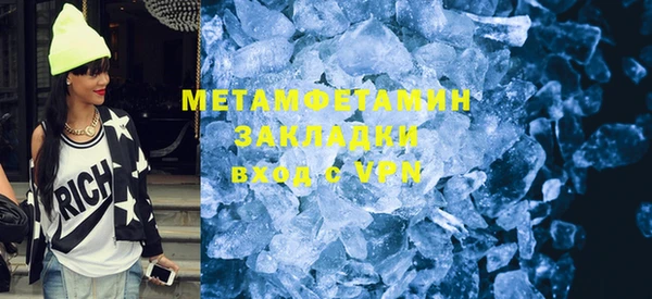 первитин Алзамай