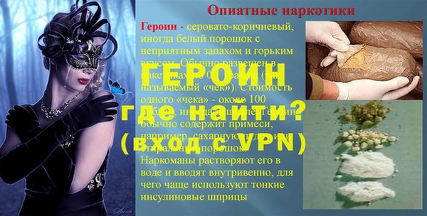 МДМА Абинск