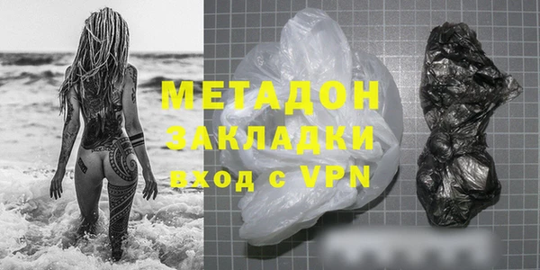метамфетамин Алексеевка