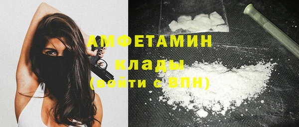 МДМА Абинск