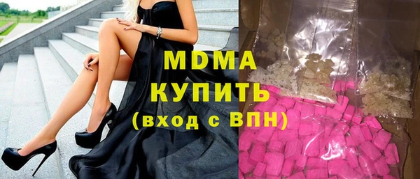 кокаин премиум Абдулино