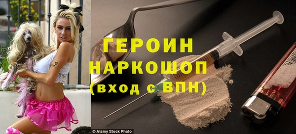 кокаин премиум Абдулино