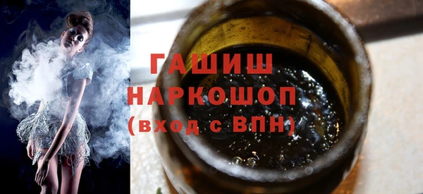 ГАЛЛЮЦИНОГЕННЫЕ ГРИБЫ Абаза