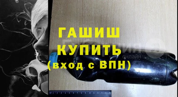 метамфетамин Алексеевка