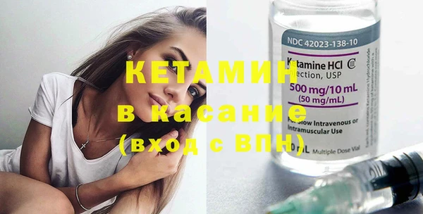 кокаин премиум Абдулино
