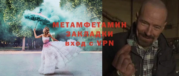кокаин премиум Абдулино