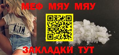 мефедрон Гатчина