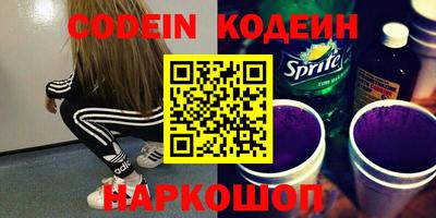мефедрон Гатчина