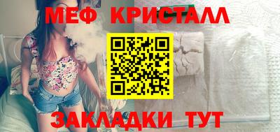 мефедрон Гатчина