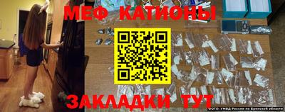 мефедрон Гатчина
