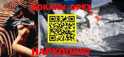 мефедрон Гатчина