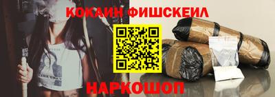 мефедрон Гатчина