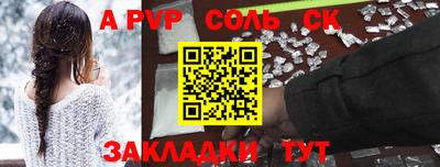 мефедрон Гатчина