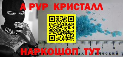 мефедрон Гатчина