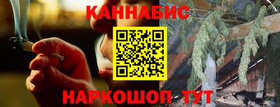 каннабис Гагарин
