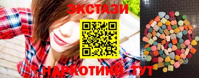 мефедрон Гатчина