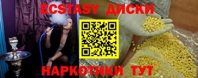 мефедрон Гатчина