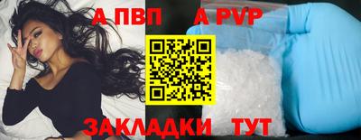альфа пвп VHQ Гай