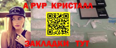 альфа пвп VHQ Гай