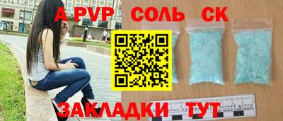 альфа пвп VHQ Гай