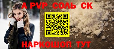 мефедрон Гатчина