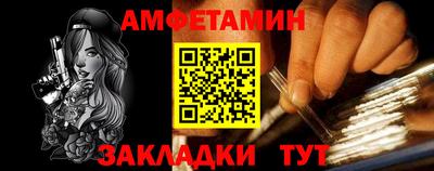 мефедрон Гатчина