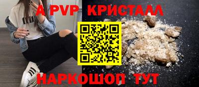 мефедрон Гатчина