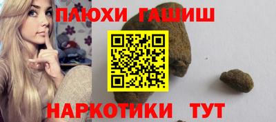 альфа пвп VHQ Гай