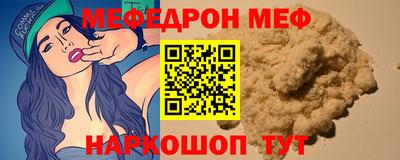 мефедрон Гатчина