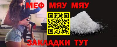 мефедрон Гатчина