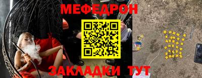мефедрон Гатчина