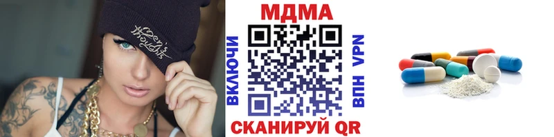 MDMA молли  где можно купить наркотик  Ухта 